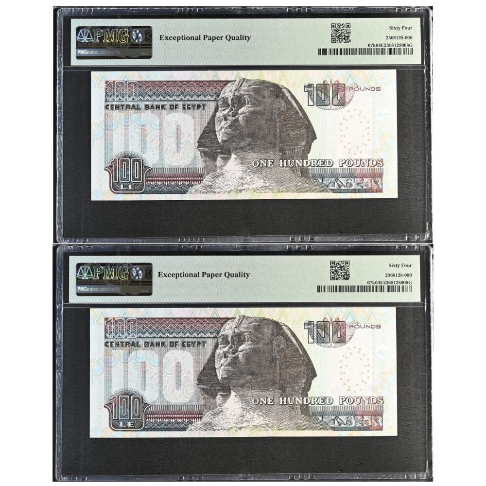 Egypt 100 Pounds 2011-12 Pick 67k Hanafy #M8c-d Choice UNC 64 EPQ - Consecutive Pair