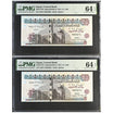 Egypt 100 Pounds 2011-12 Pick 67k Hanafy #M8c-d Choice UNC 64 EPQ - Consecutive Pair