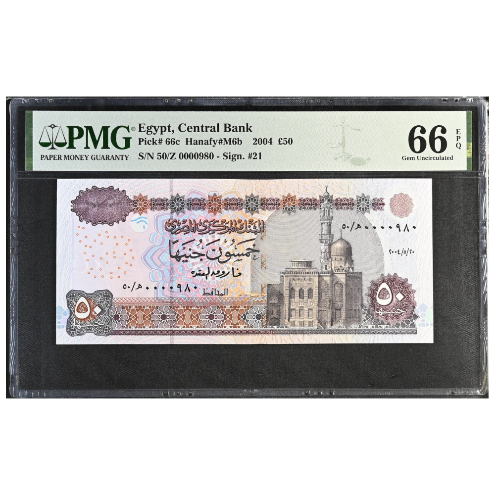 Egypt 50 Pounds 2004 Pick 66c Hanafy #M6b Gem UNC 66 EPQ