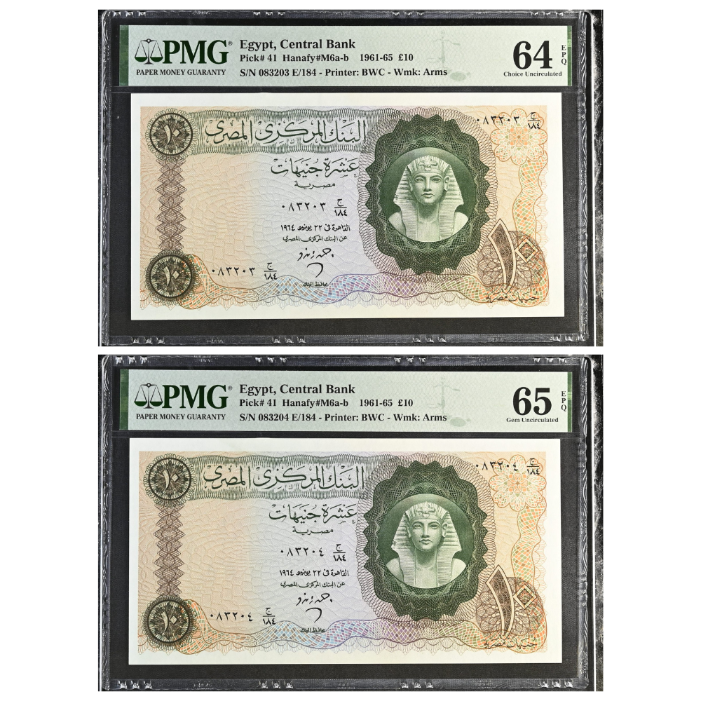 Egypt 10 Pounds 1961-65 Pick 41 Choice UNC 64 EPQ Consecutive Pair