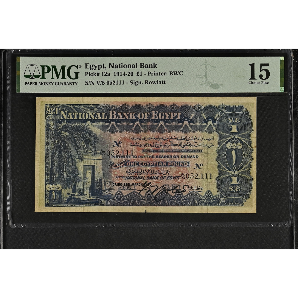 Egypt 1 Pound 1914-20 National Bank Pick 12a Choice Fine 15