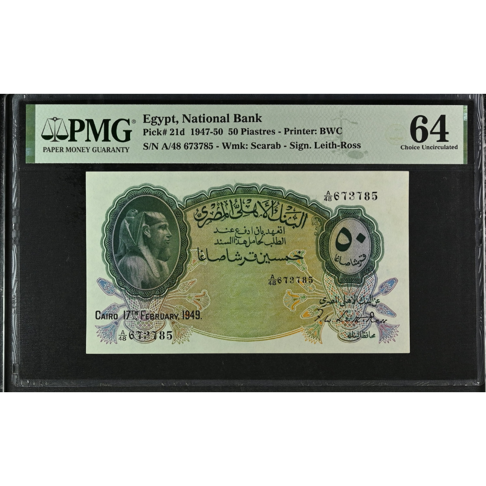 Egypt 50 Piastres 1947-50 National Bank of Egypt Pick 21d Choice UNC 64 EPQ