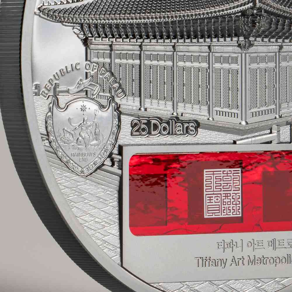 GYEONGBOKGUNG PALACE Tiffany Art Metropolis 5 Oz Silver Coin $25 Palau 2024