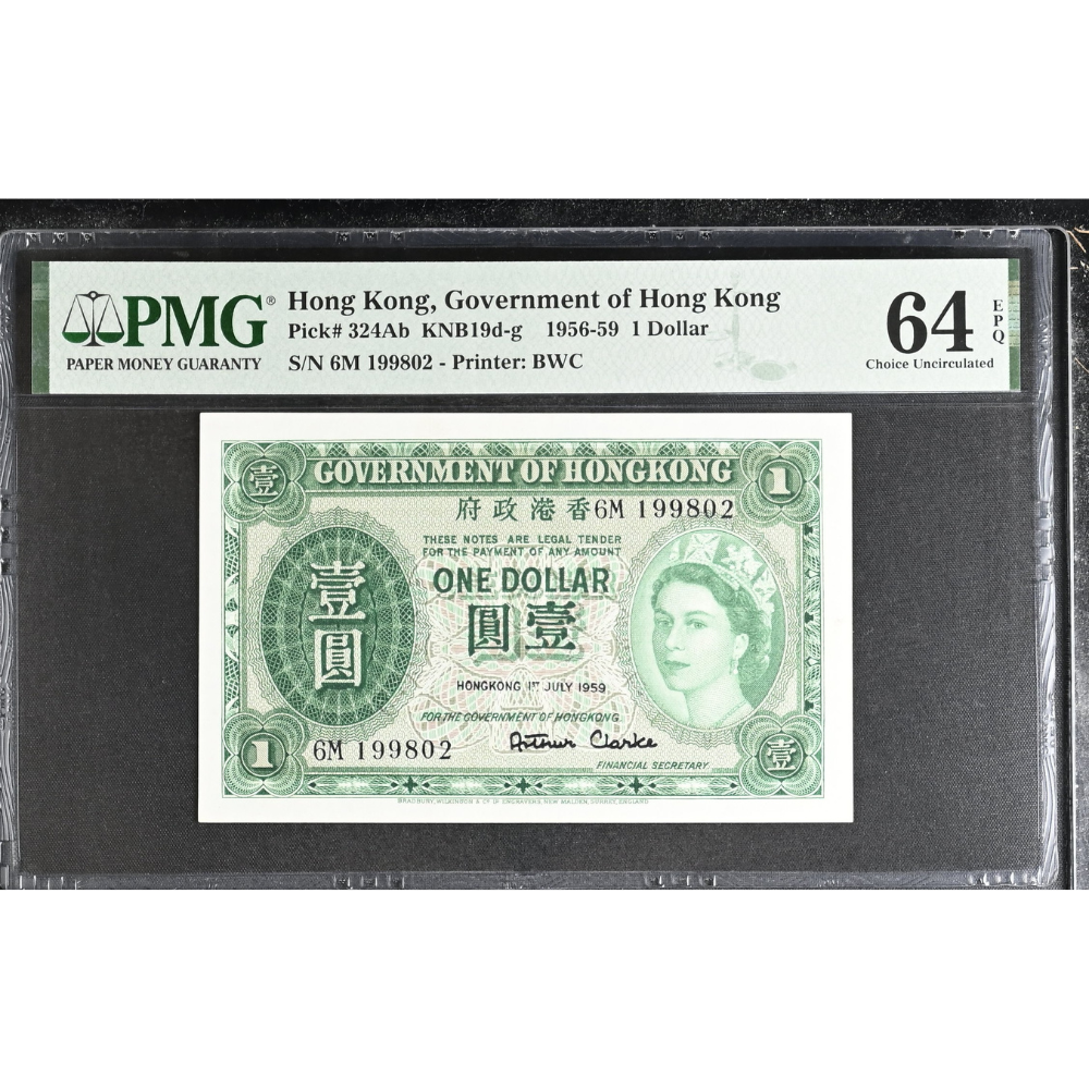 Hong Kong 1 Dollar 1956-59 Government of Hong Kong Pick 324Ab Choice UNC 64