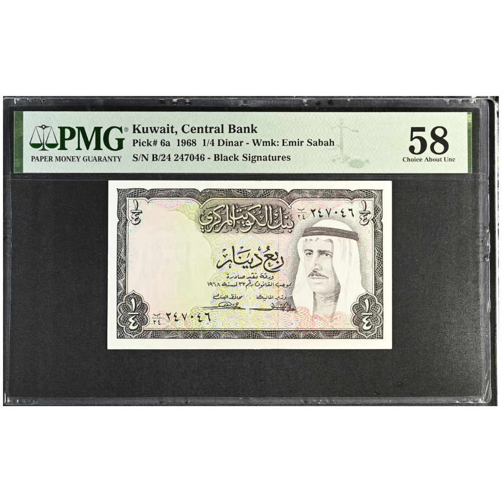 Kuwait 1/4 Dinar 1988 Pick 6a Choice About UNC 58