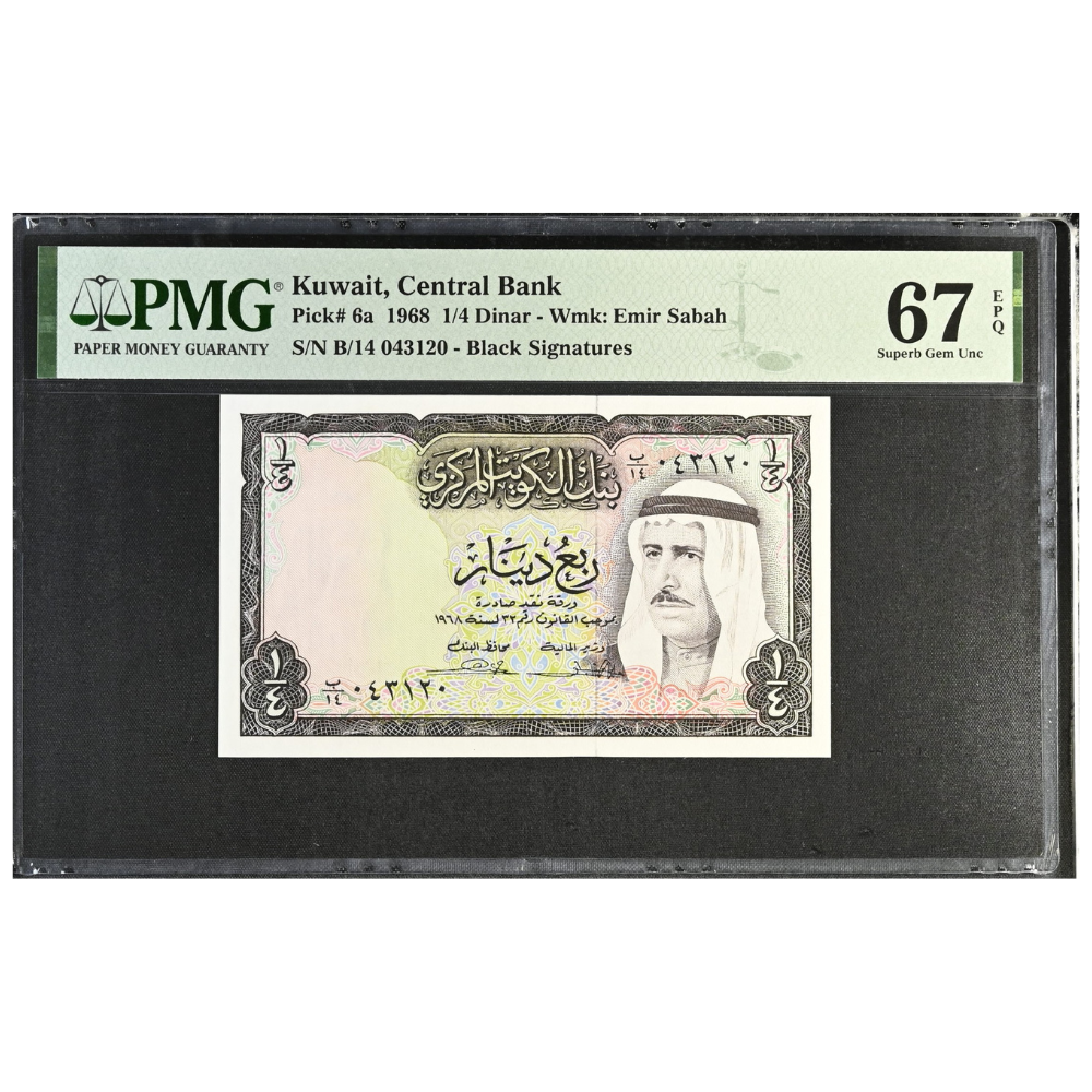 Kuwait 1/4 Dinar 1988 Pick 6a Superb Gem UNC 67 EPQ