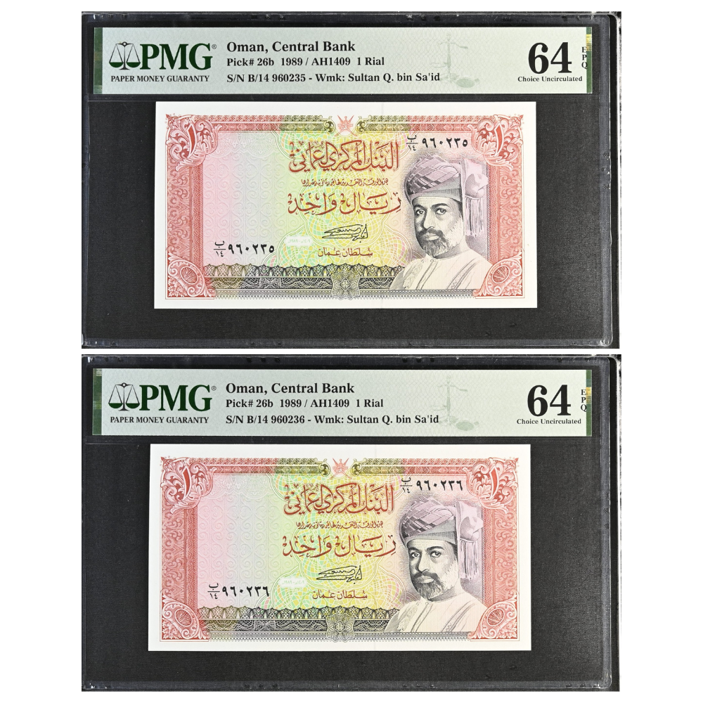 Oman 1 Rial 1988 AH1409 Central Bank Pick 26b Choice UNC 64 EPQ Consecutive Pair