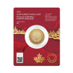 PUREST MAPLE LEAF 1 Oz Gold Coin $200 Canada 2025