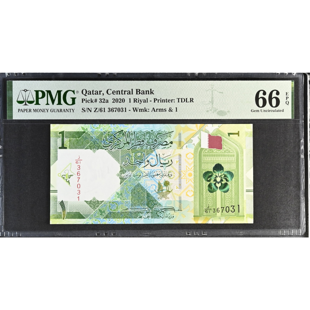 Qatar 1 Riyal 2020 Central Bank Pick 32a Gem UNC 66 EPQ