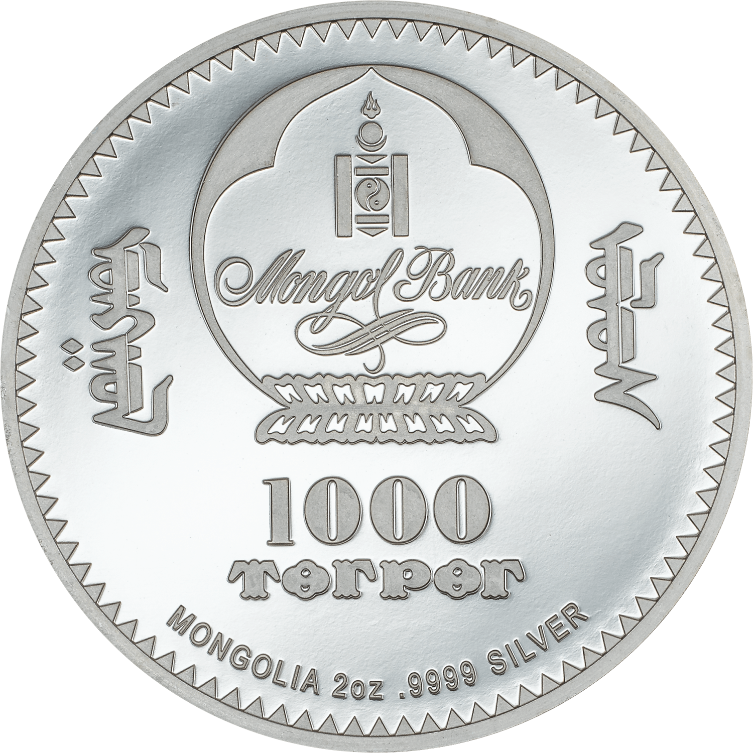 IMPERIAL CORONATION EGG 2 Oz Silver Coin 1000 Togrog Mongolia 2024 - PARTHAVA COIN