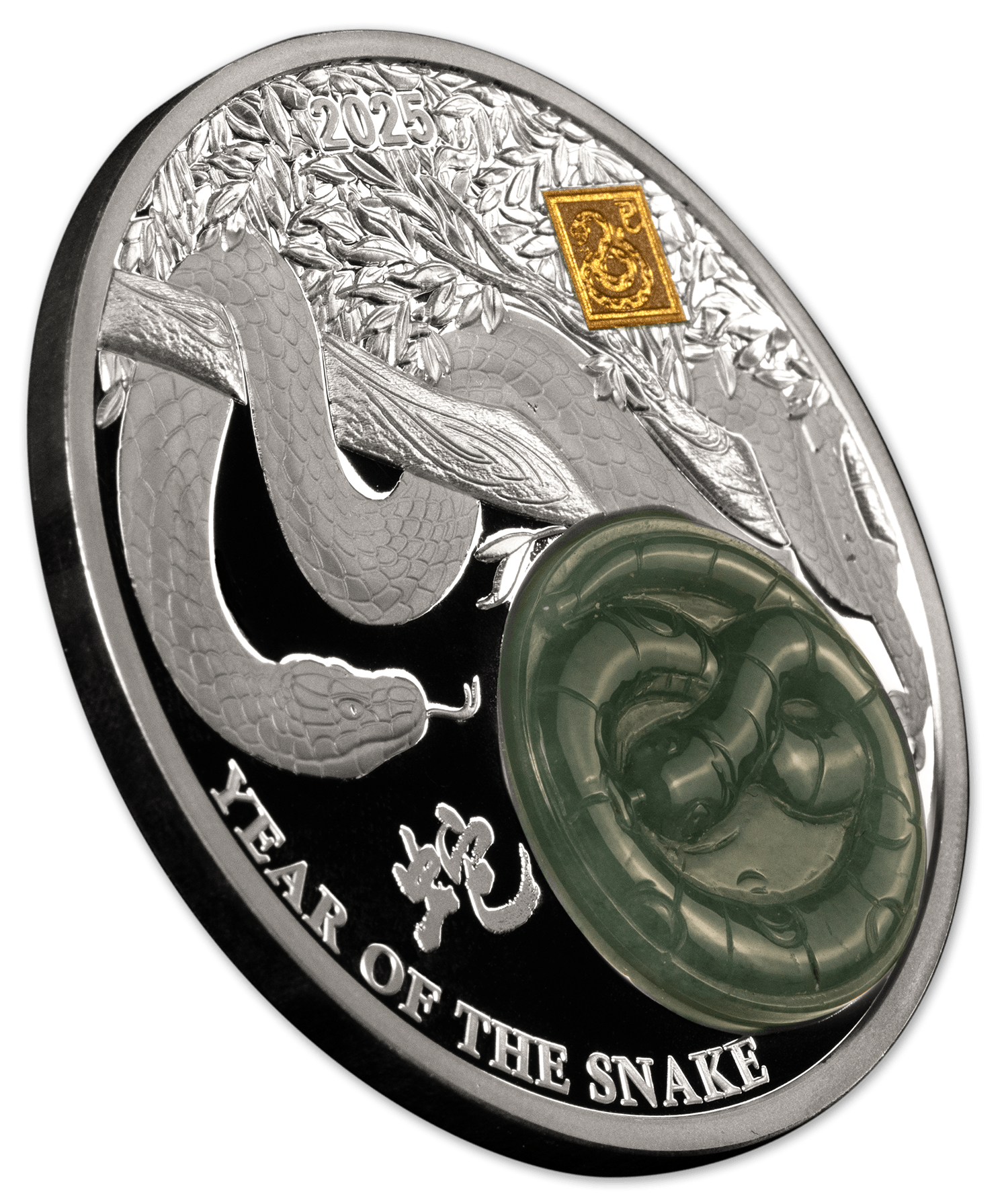 SNAKE Jade Chinese Lunar Year 2 Oz Silver Coin 25 Francs Burundi 2025 - PARTHAVA COIN